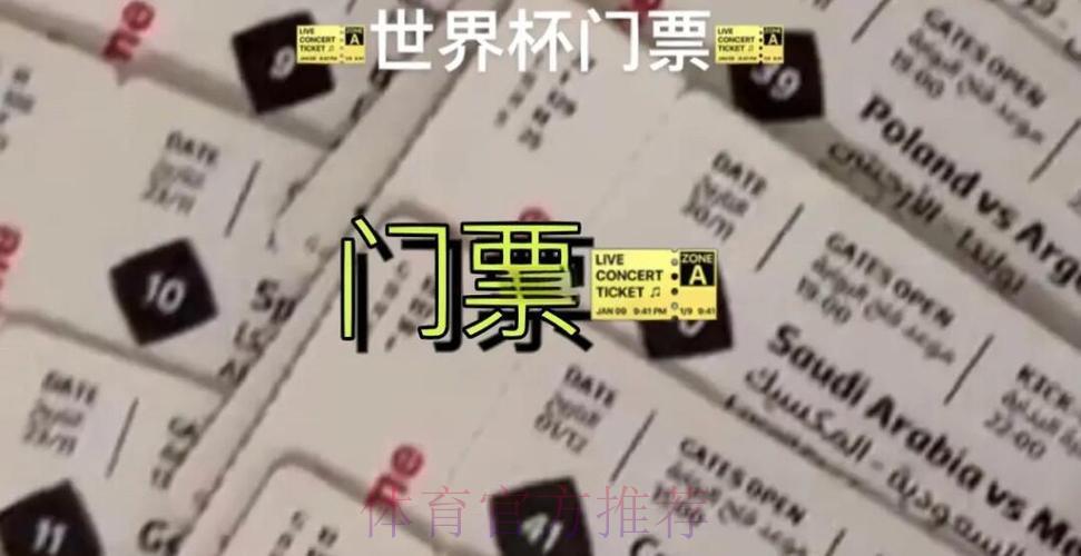世界杯投注-1