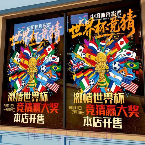 世界杯竞猜应用程序支持的主流支付方式有哪些
