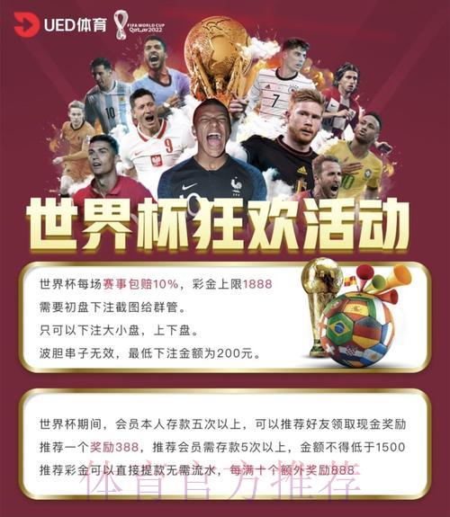 如何挑选安全可靠的世界杯投注平台注册渠道 如何挑选安全可靠的世界杯投注平台注册渠道