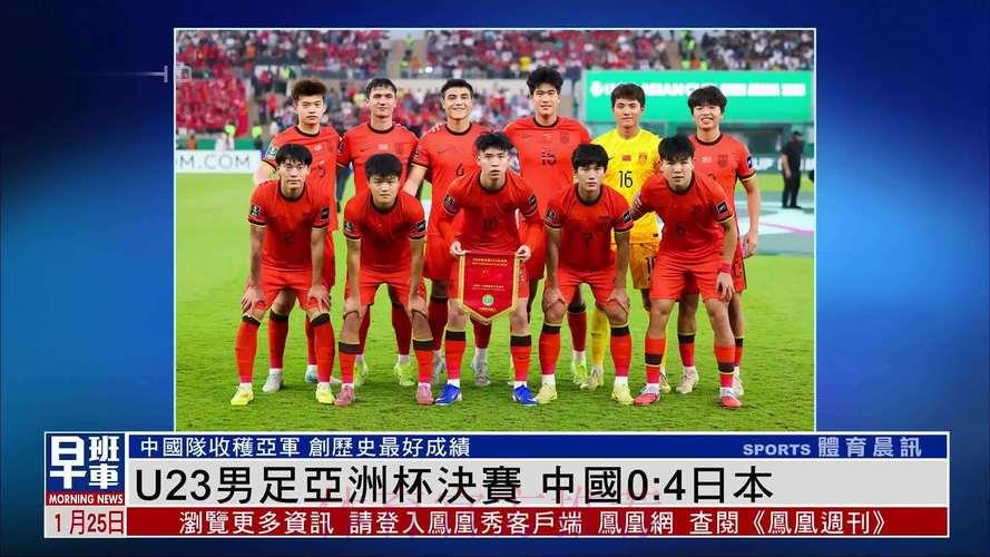 中国男子足球队世界杯赛事免费直播观看入口 中国男子足球队世界杯赛事免费直播观看入口