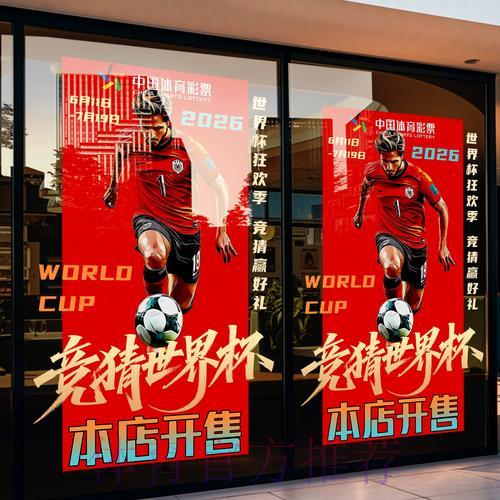 世界杯竞猜平台如何快速完成账户注册 世界杯竞猜平台如何快速完成账户注册
