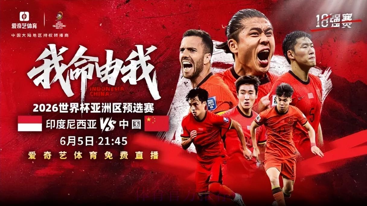 2026世界杯高清直播网站精选推荐